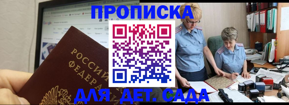 временная регистрация госуслуги в Волгограде